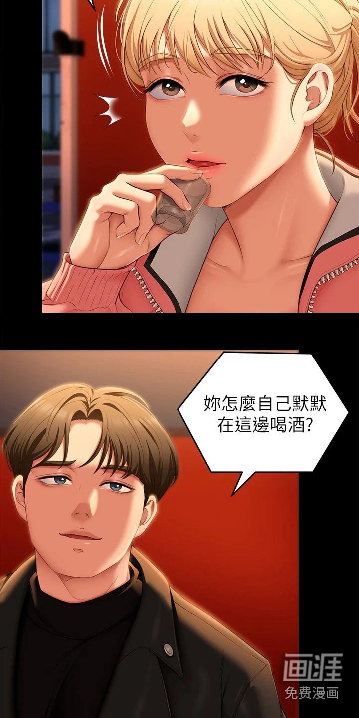 第78章：衣服