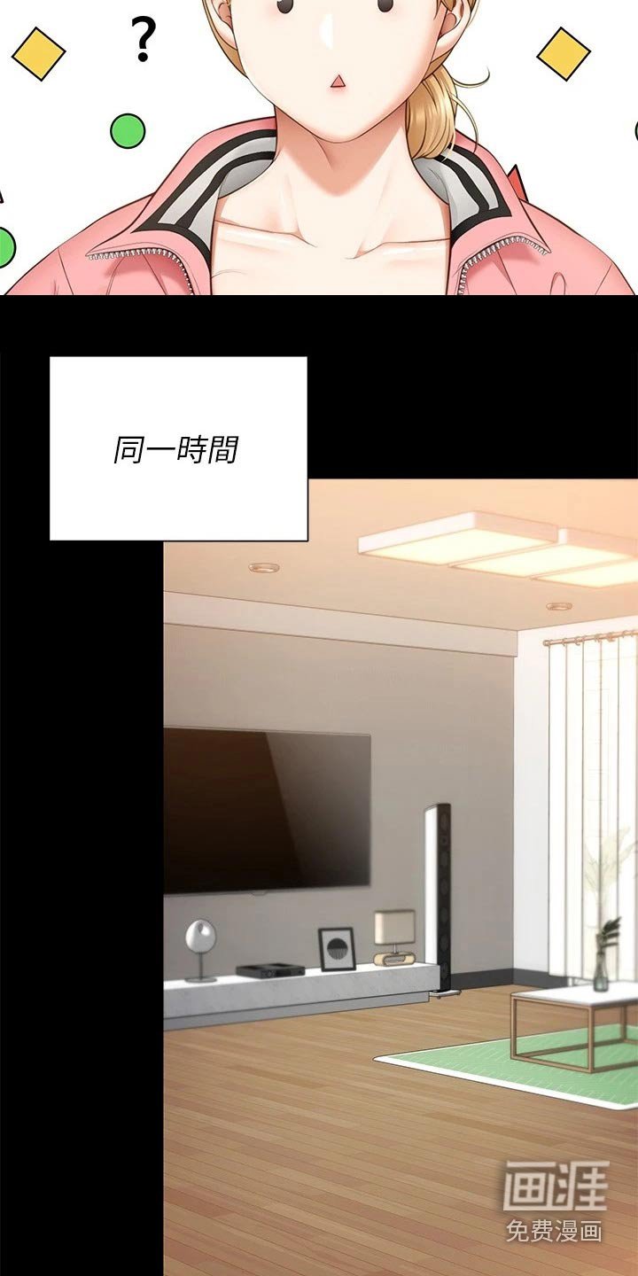 第78章：衣服