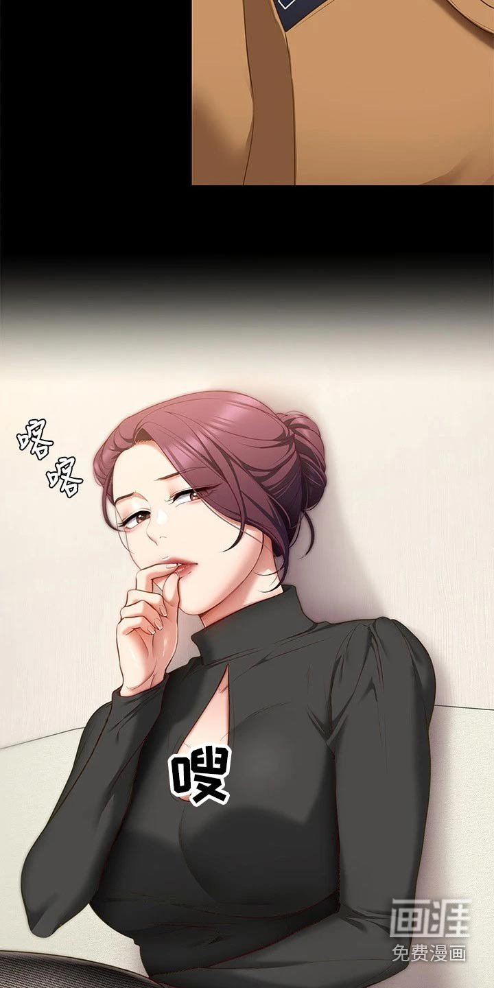 第78章：衣服