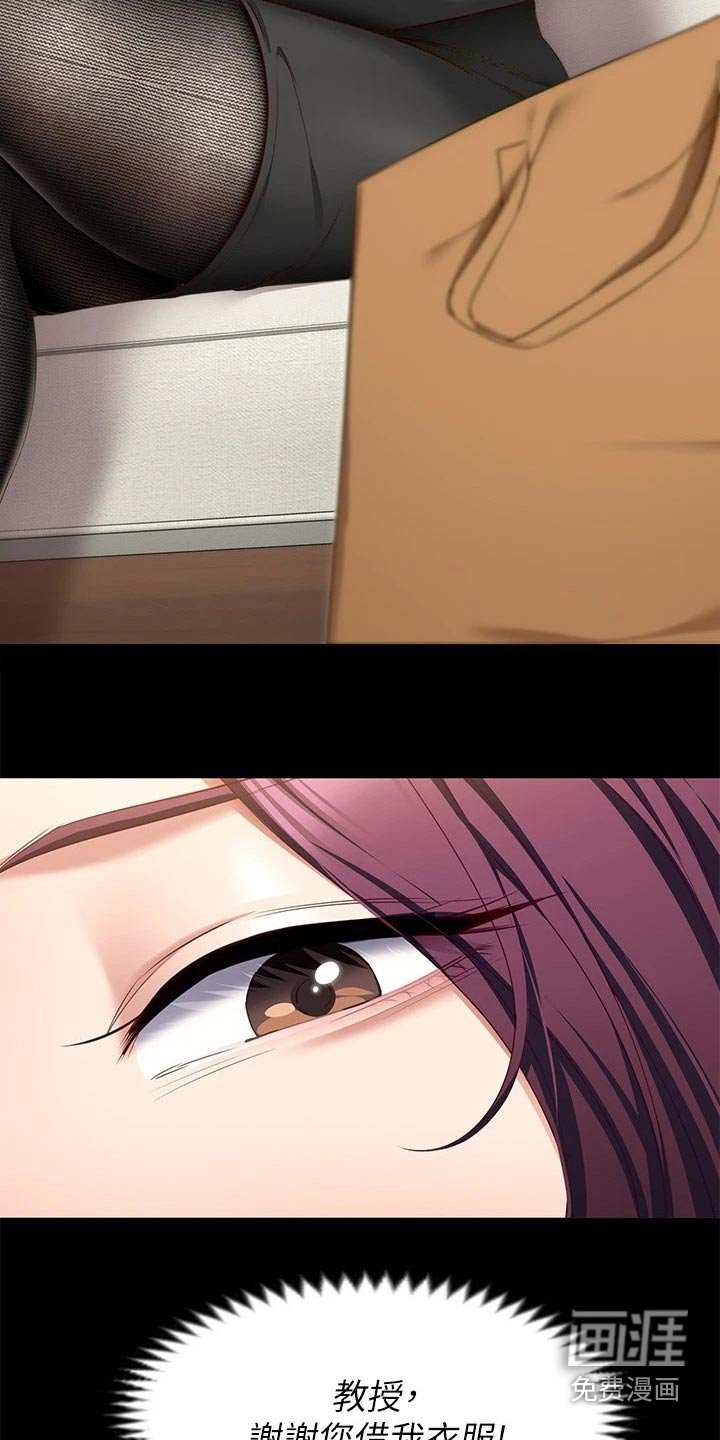 第78章：衣服