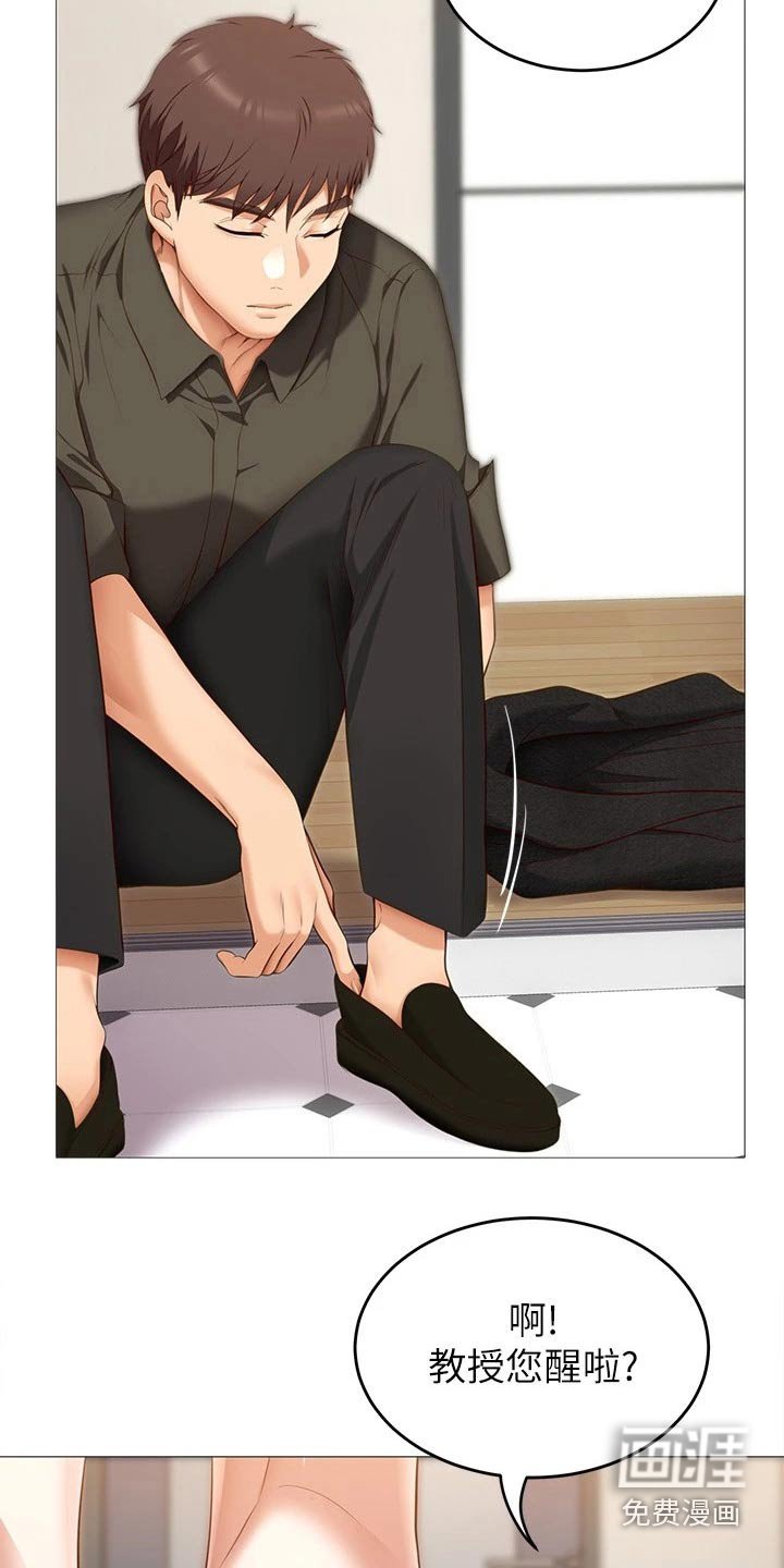 第78章：衣服