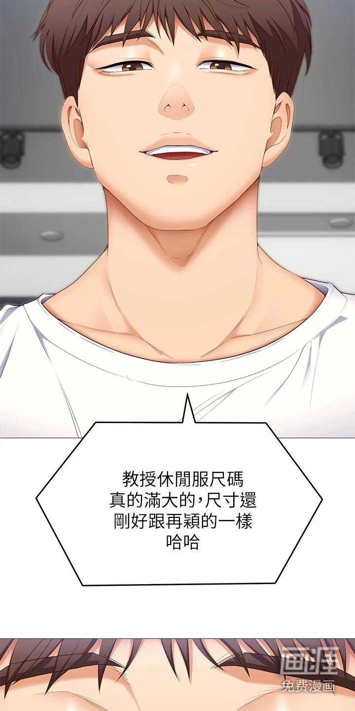 第79章：心情不好