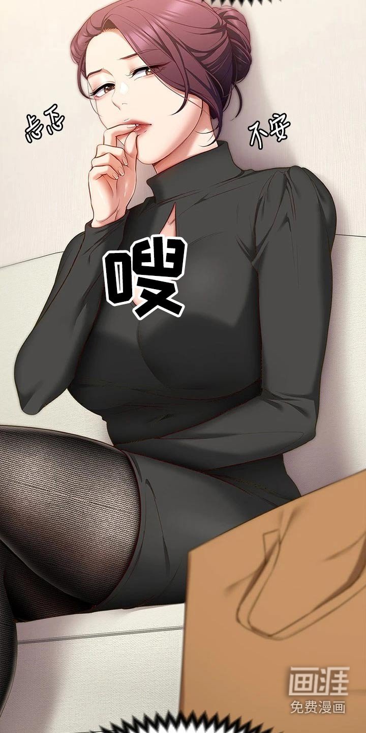 第79章：心情不好