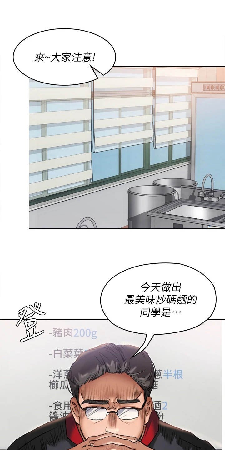 第8章：梦到你