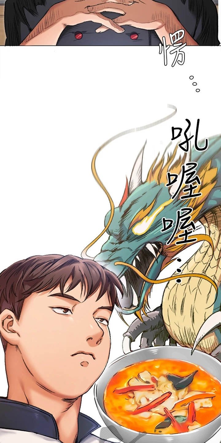 第8章：梦到你