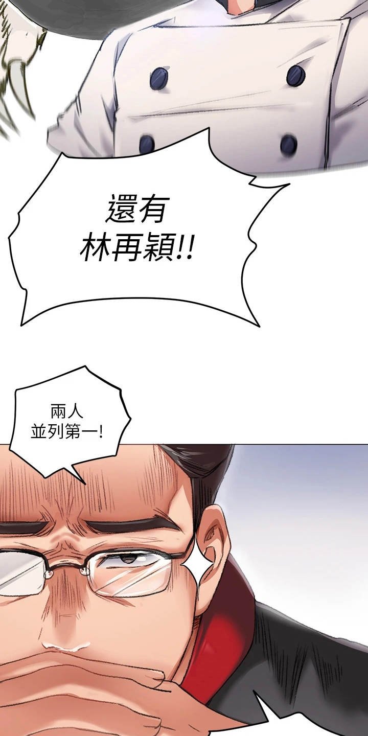第8章：梦到你