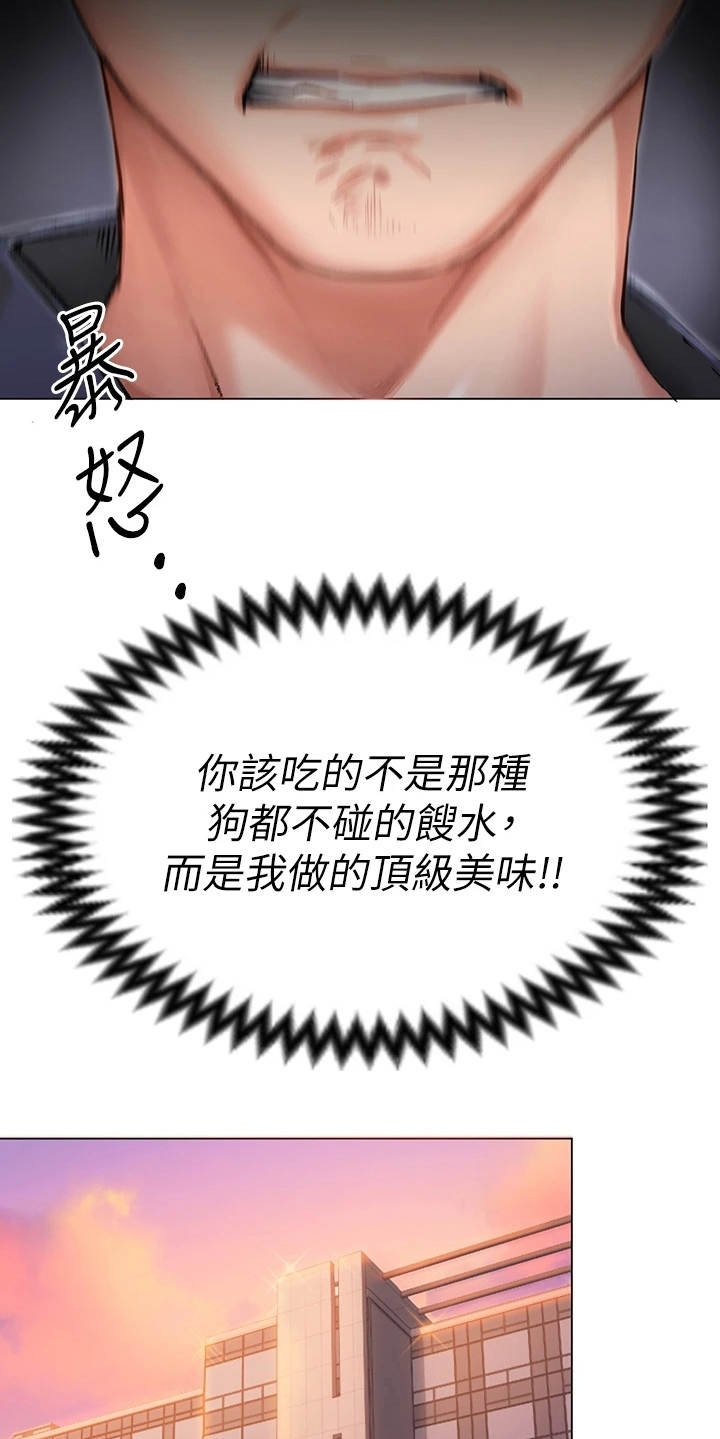 第8章：梦到你