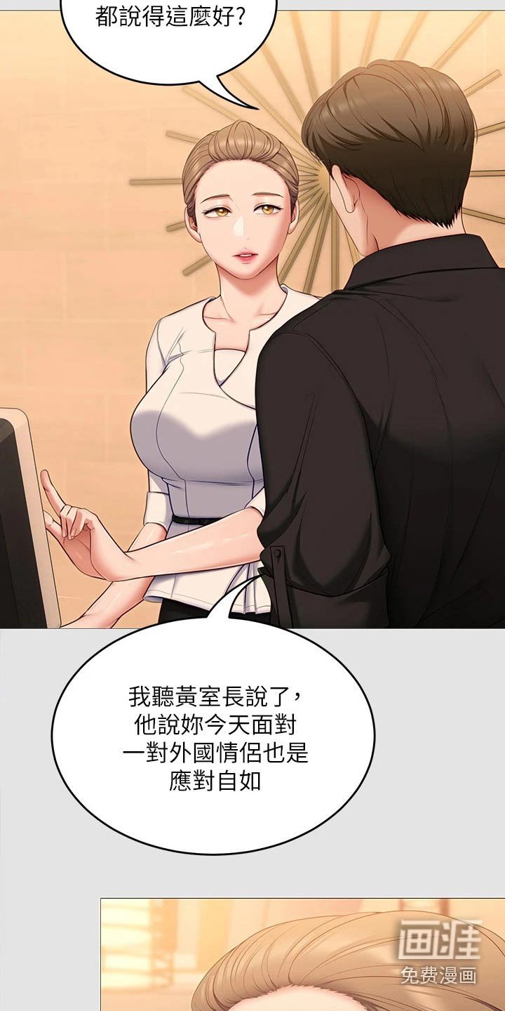 第80章：都怪他