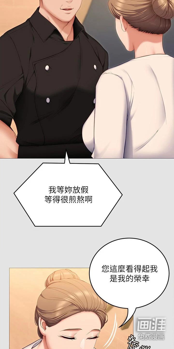 第80章：都怪他