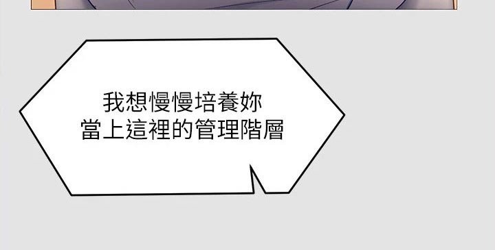 第80章：都怪他