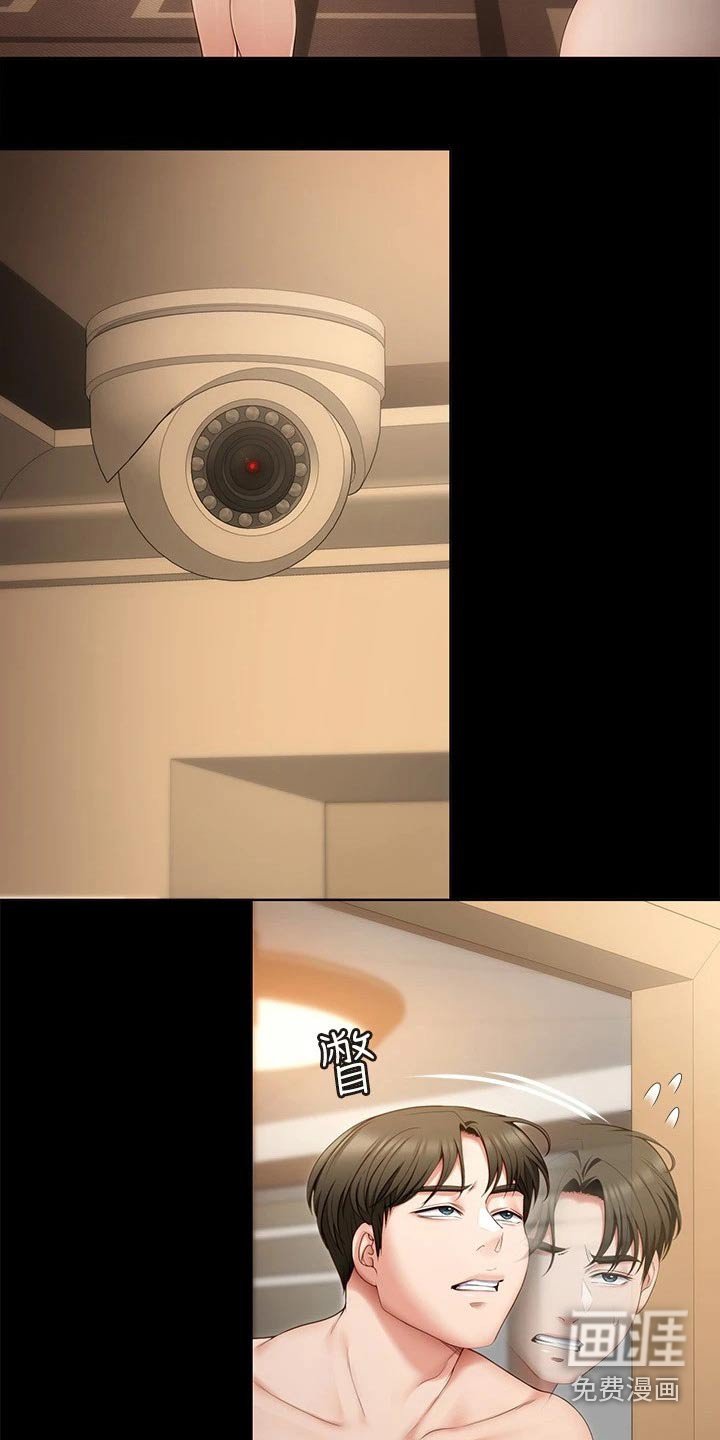 第80章：都怪他