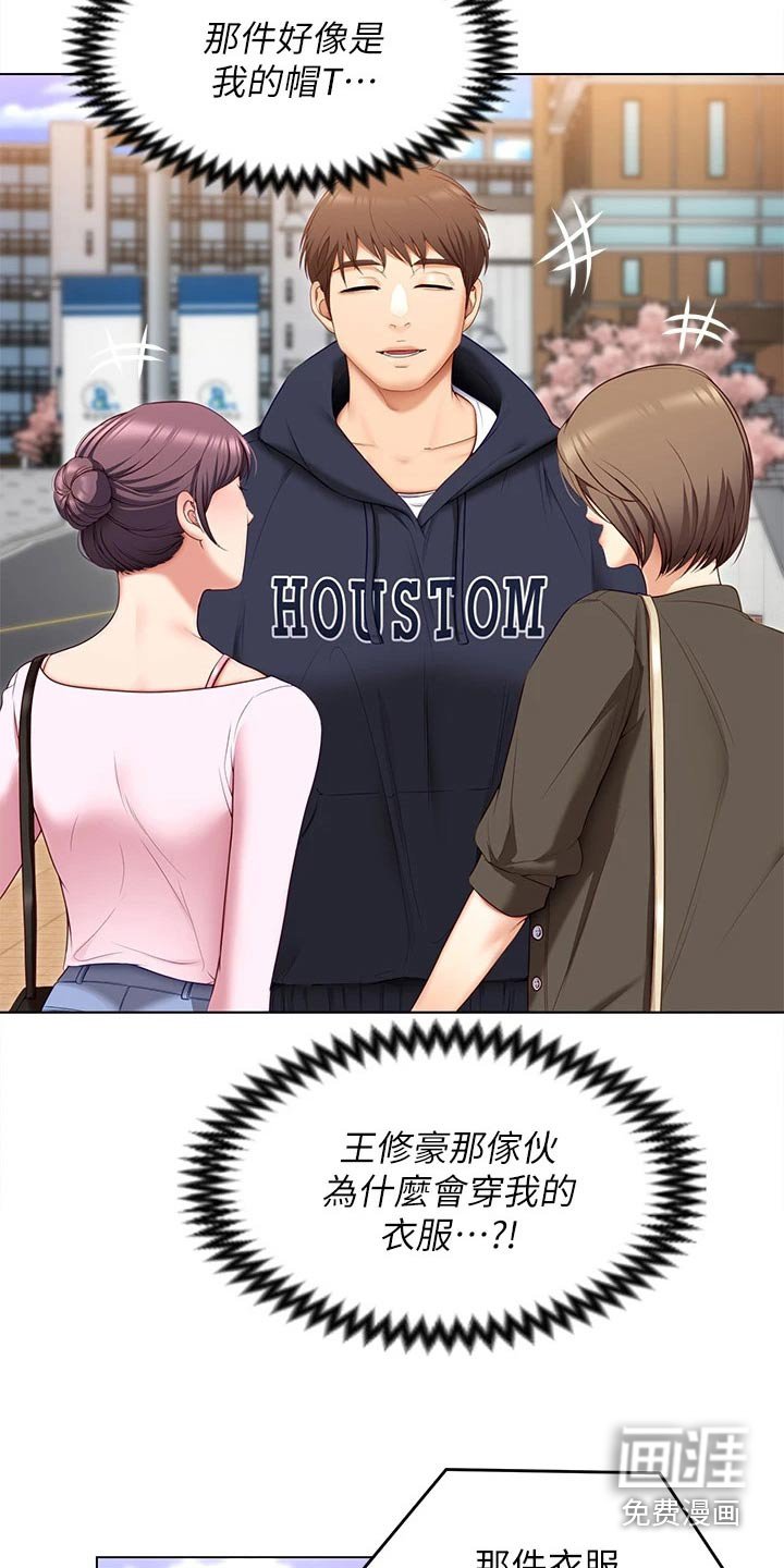 第80章：都怪他