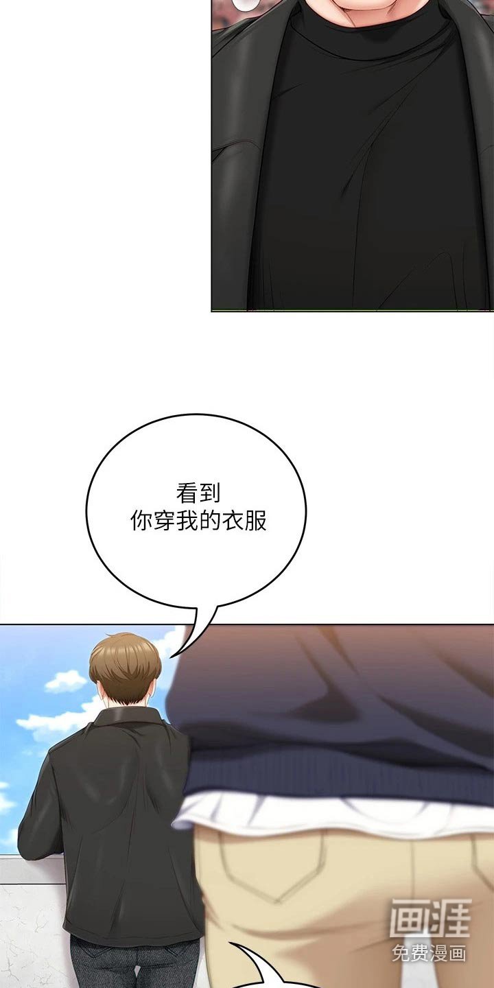 第80章：都怪他