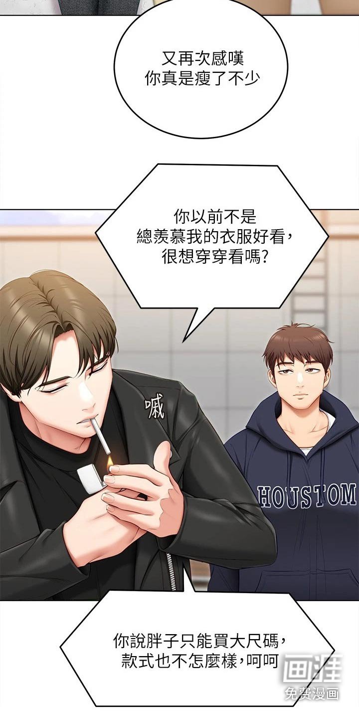 第80章：都怪他