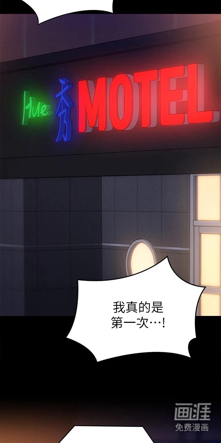 第81章：说的不是你