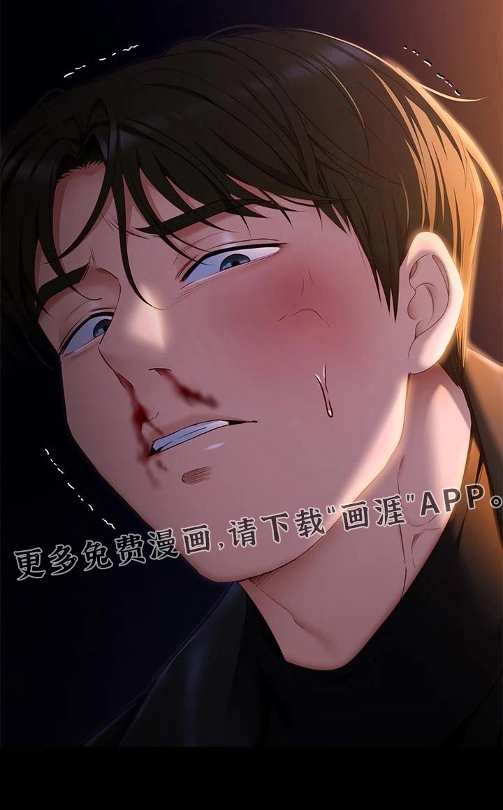 第81章：说的不是你