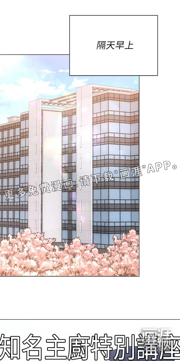 第82章：不认真