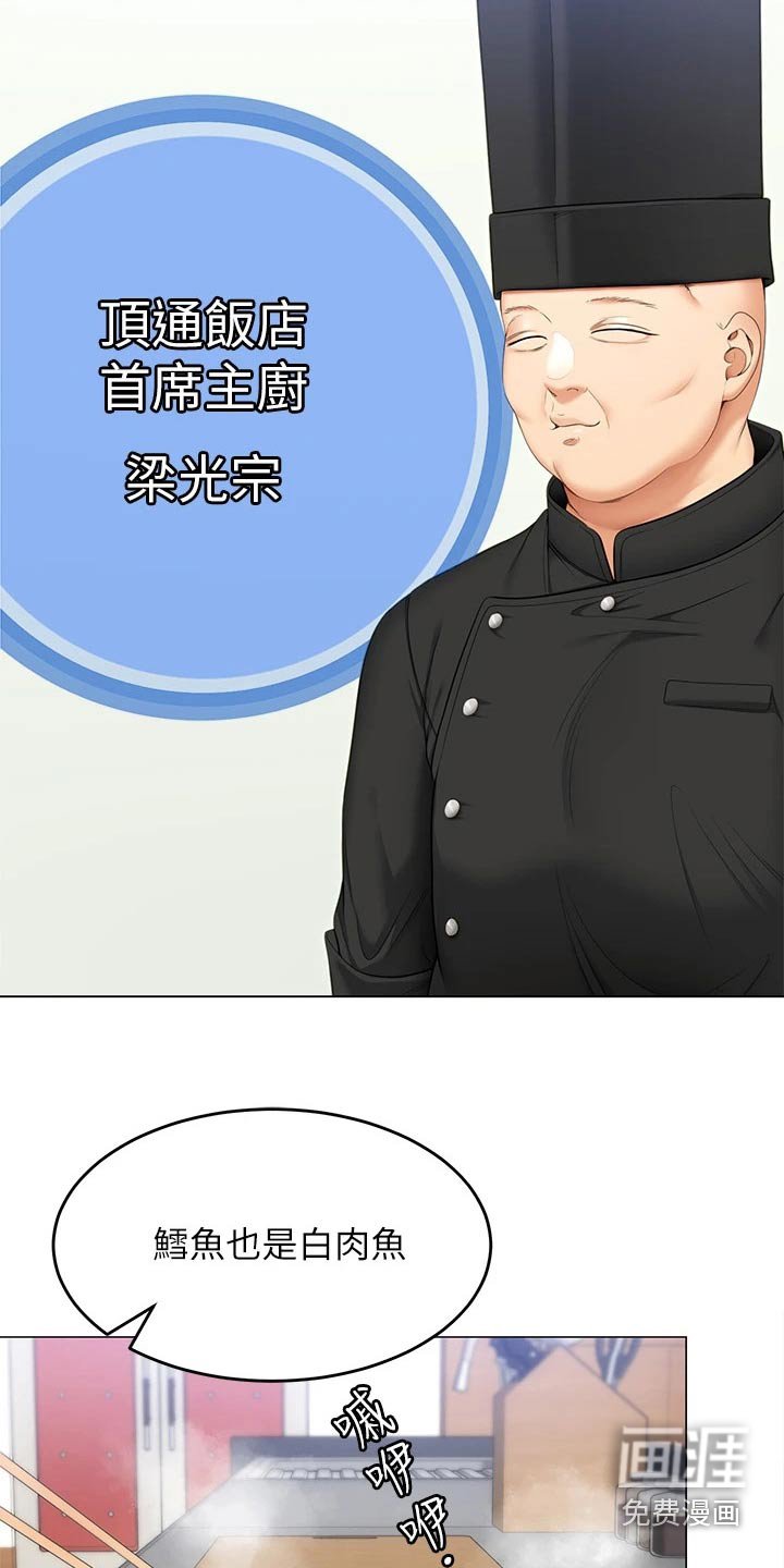 第82章：不认真