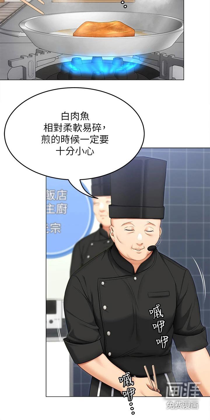 第82章：不认真