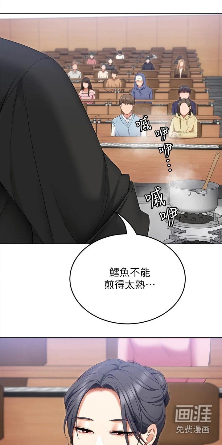 第82章：不认真