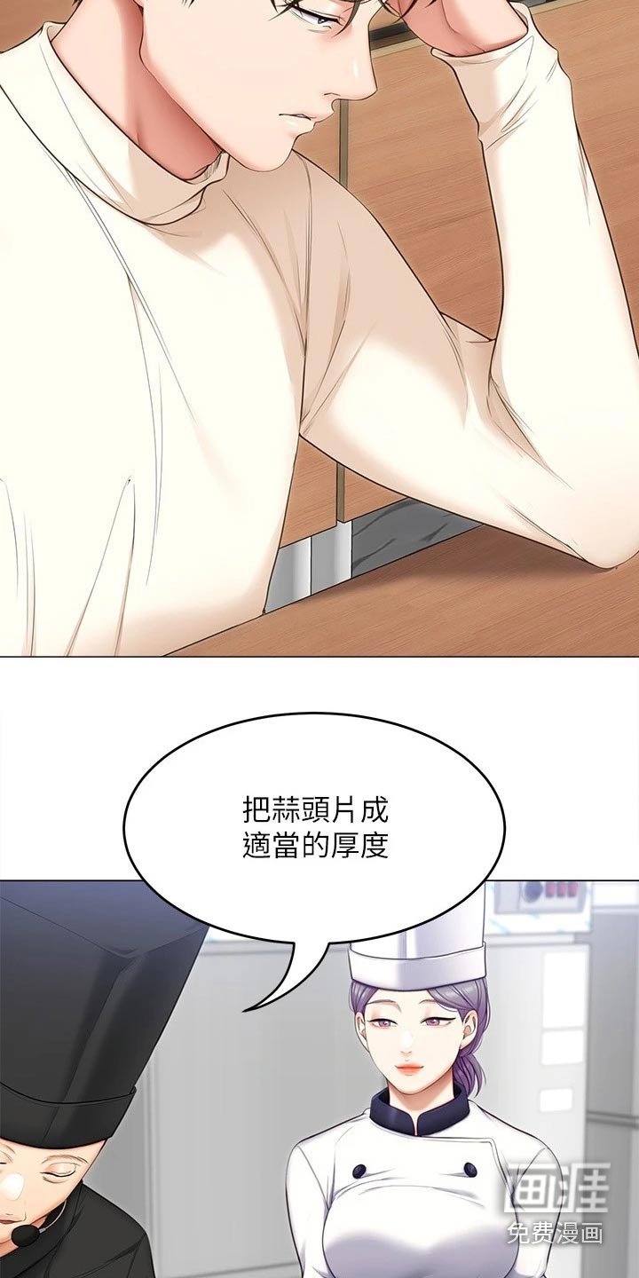 第82章：不认真