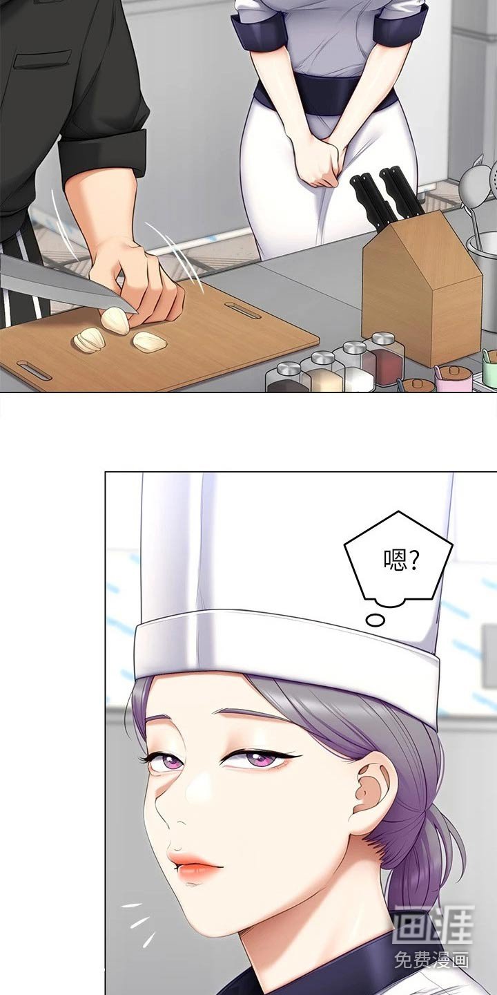第82章：不认真