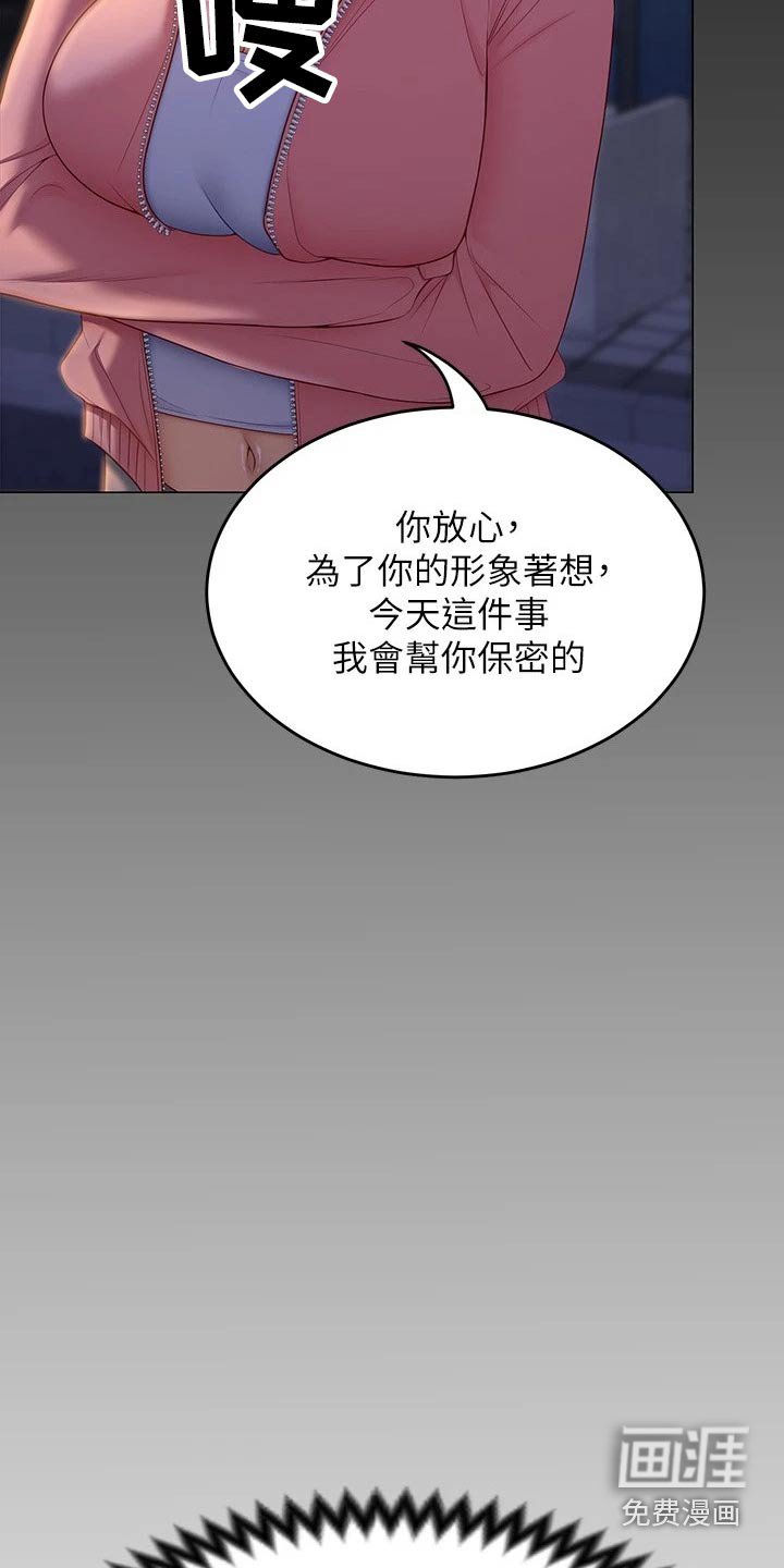 第83章：都喜欢他