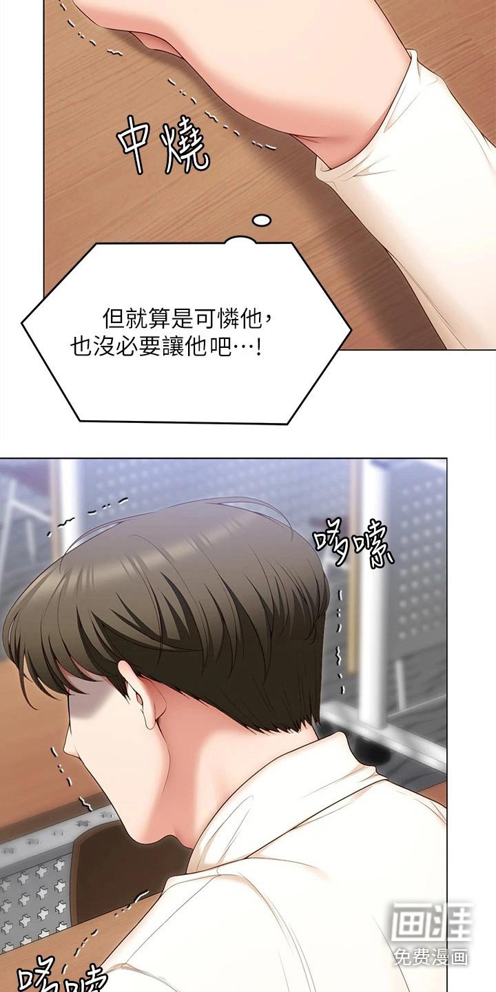 第83章：都喜欢他
