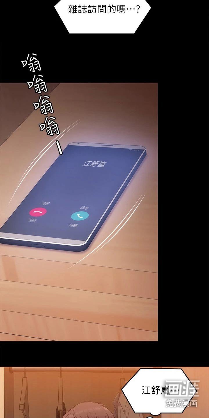 第84章：分手了