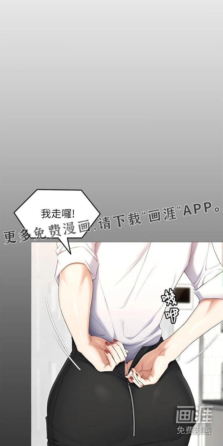 第85章：第一个