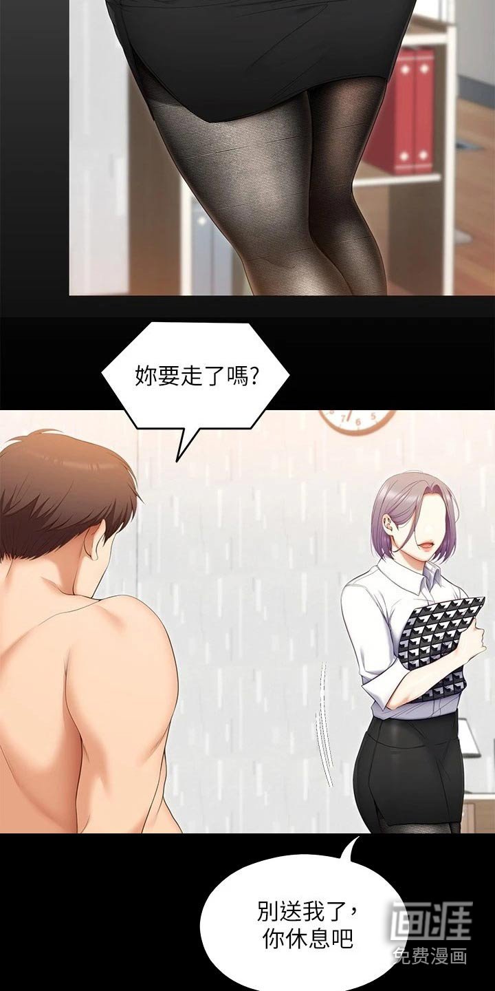 第85章：第一个