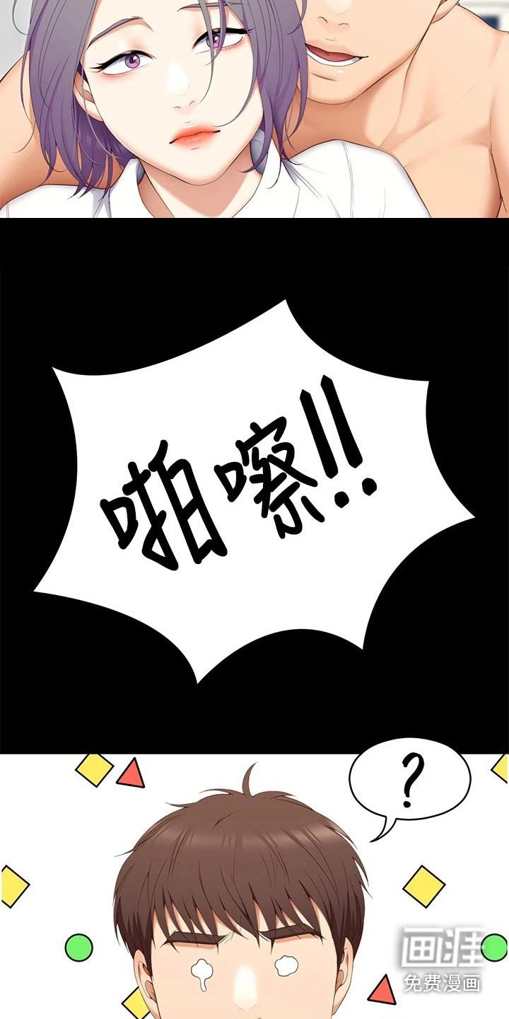 第85章：第一个