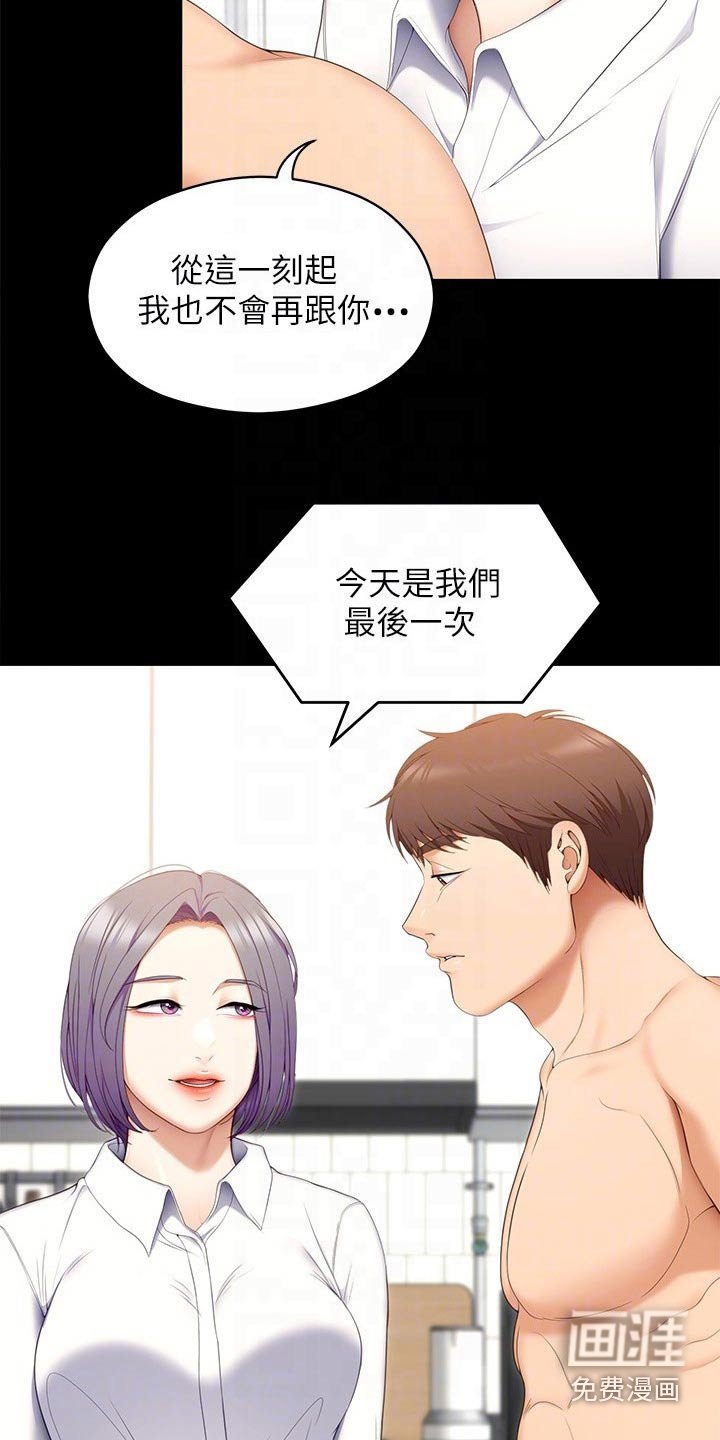 第85章：第一个