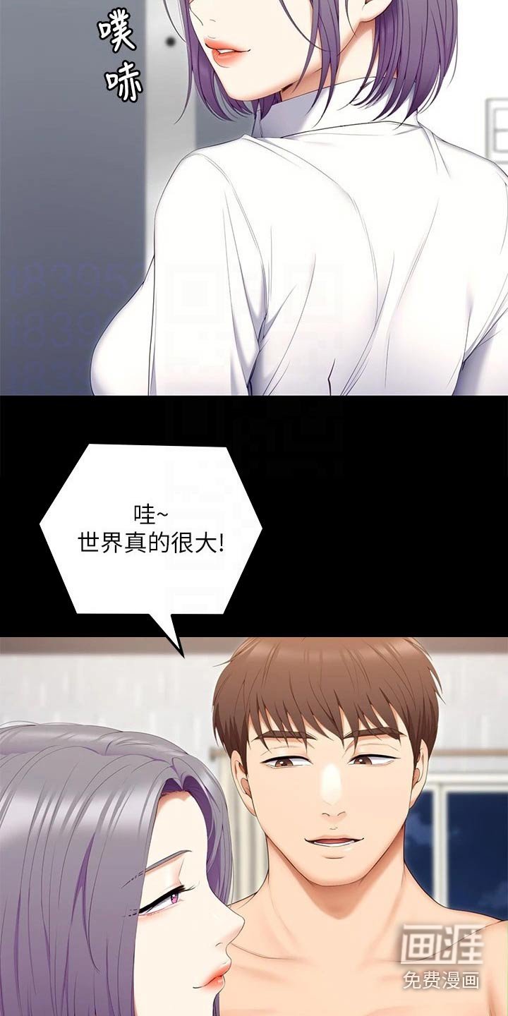 第85章：第一个