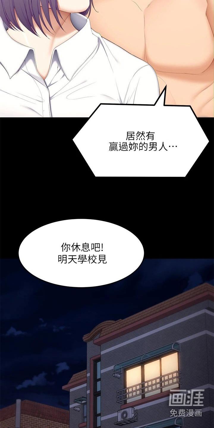 第85章：第一个