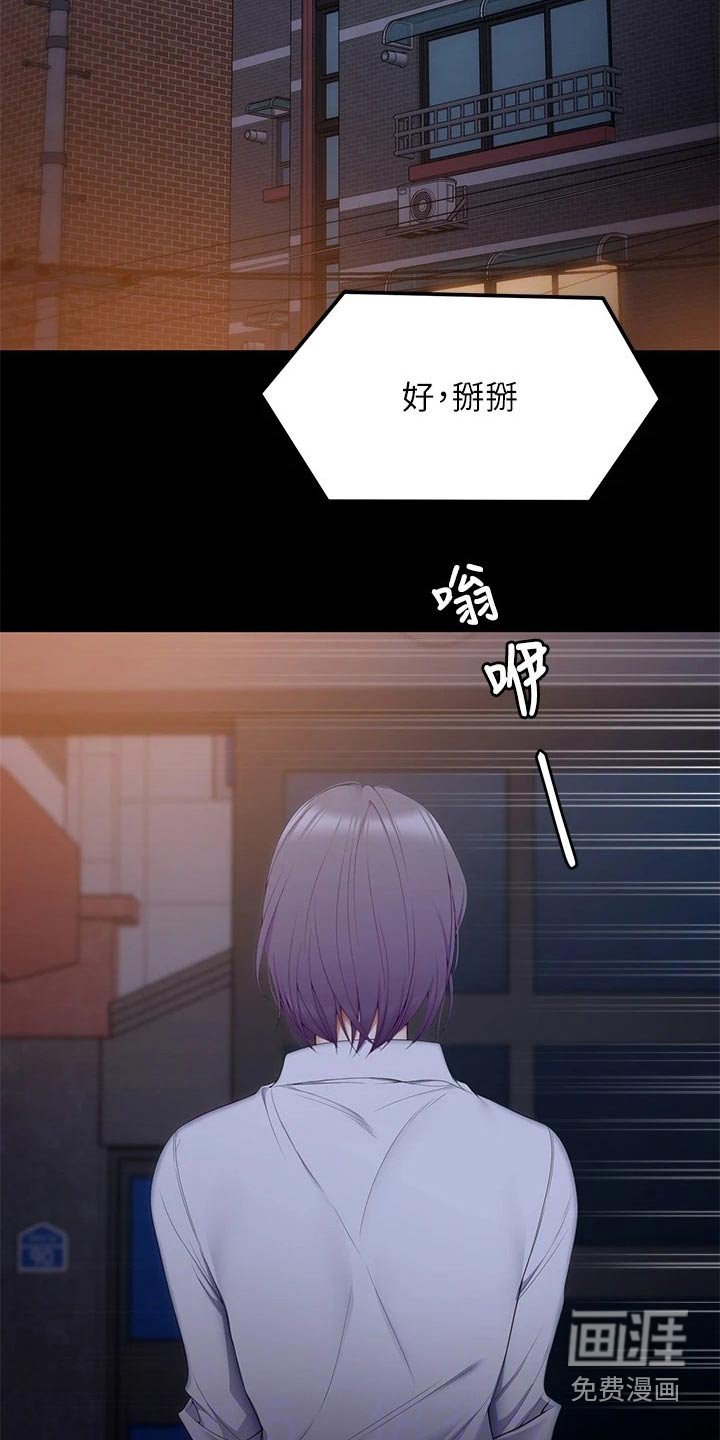 第85章：第一个