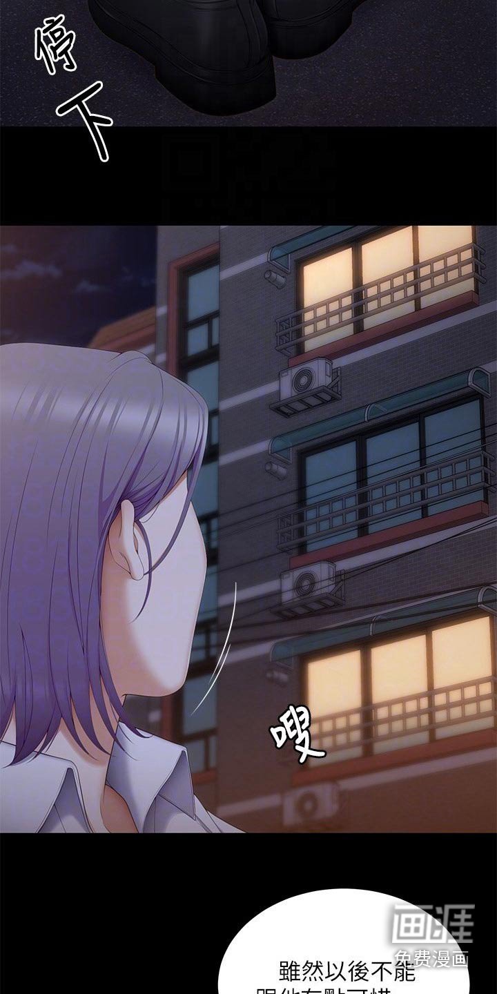 第85章：第一个