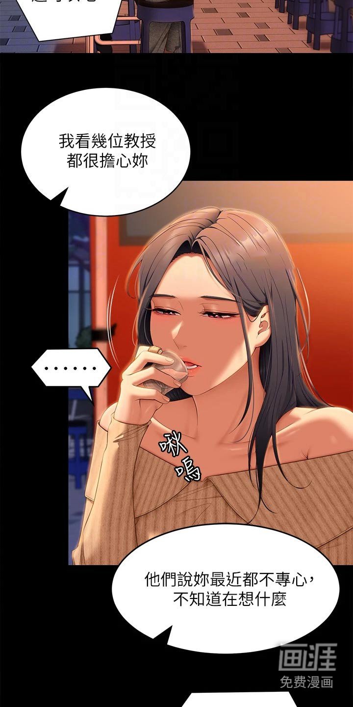 第85章：第一个