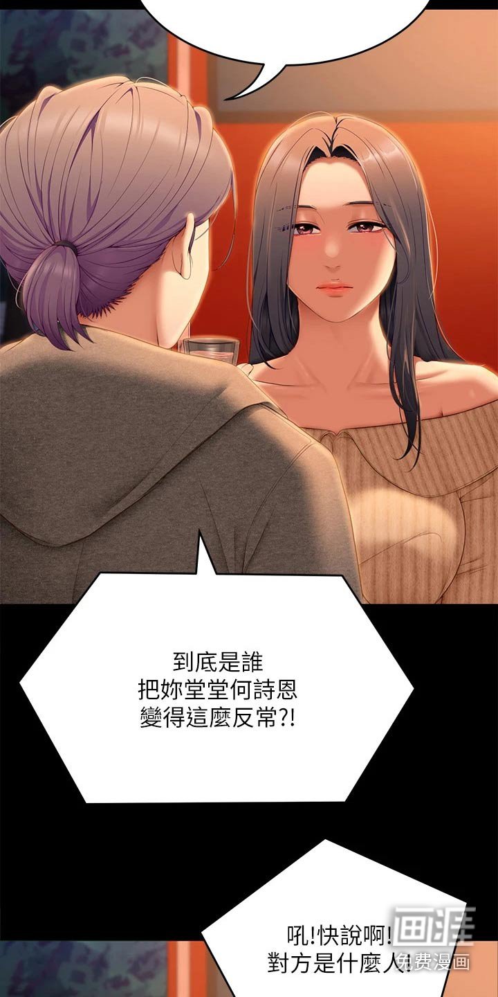 第85章：第一个