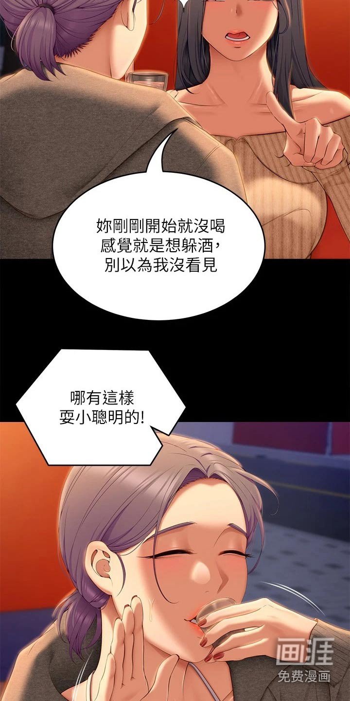 第85章：第一个