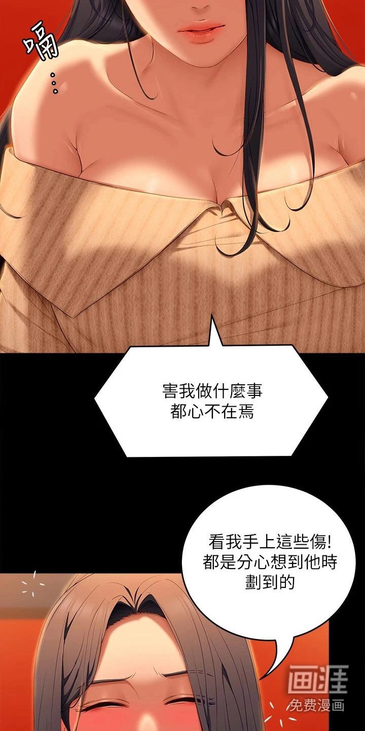 第85章：第一个