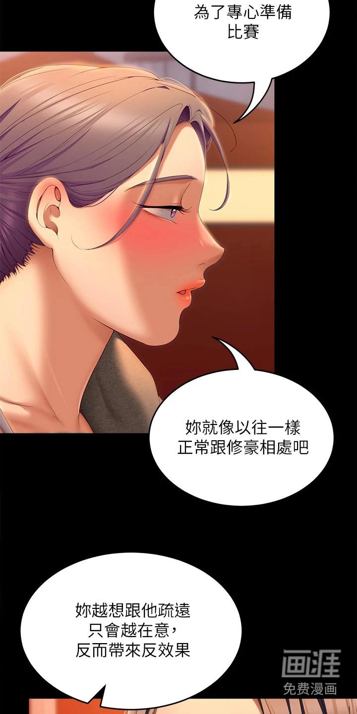 第86章：打碎