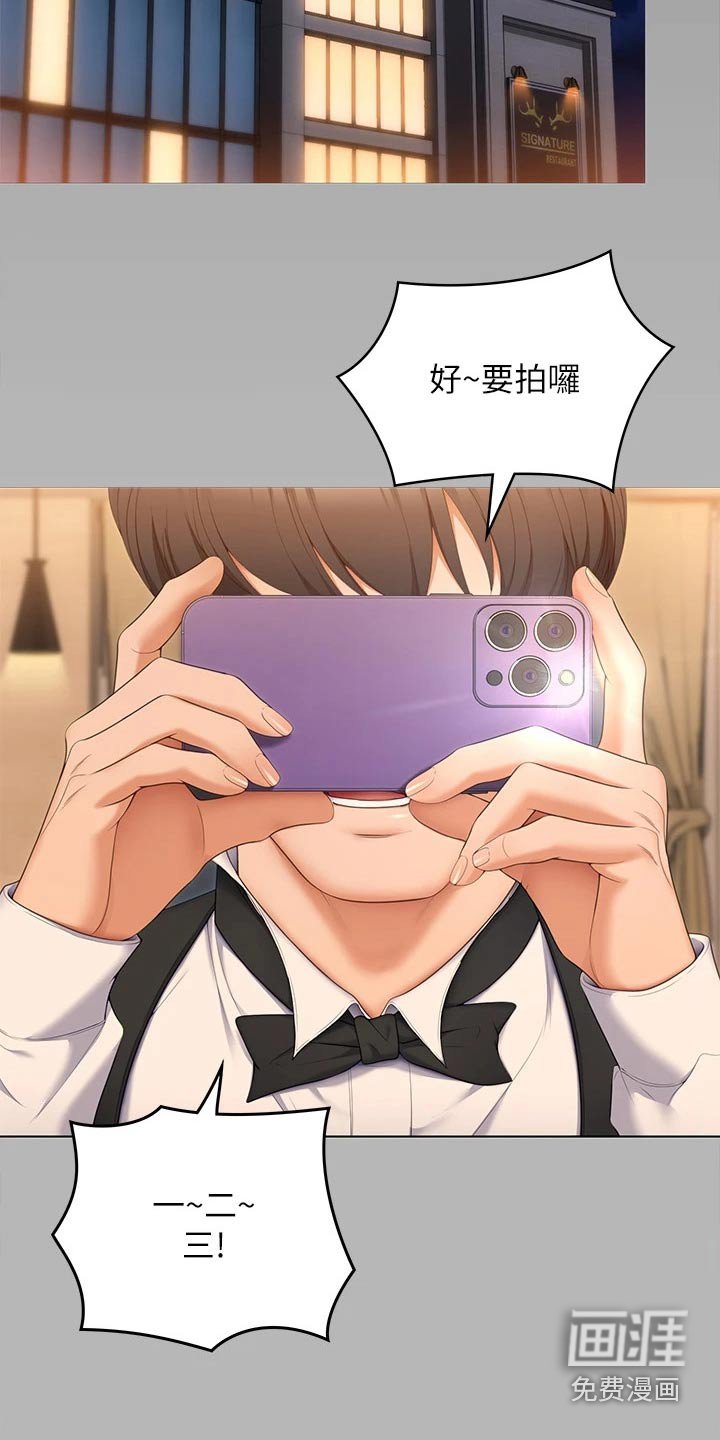 第86章：打碎