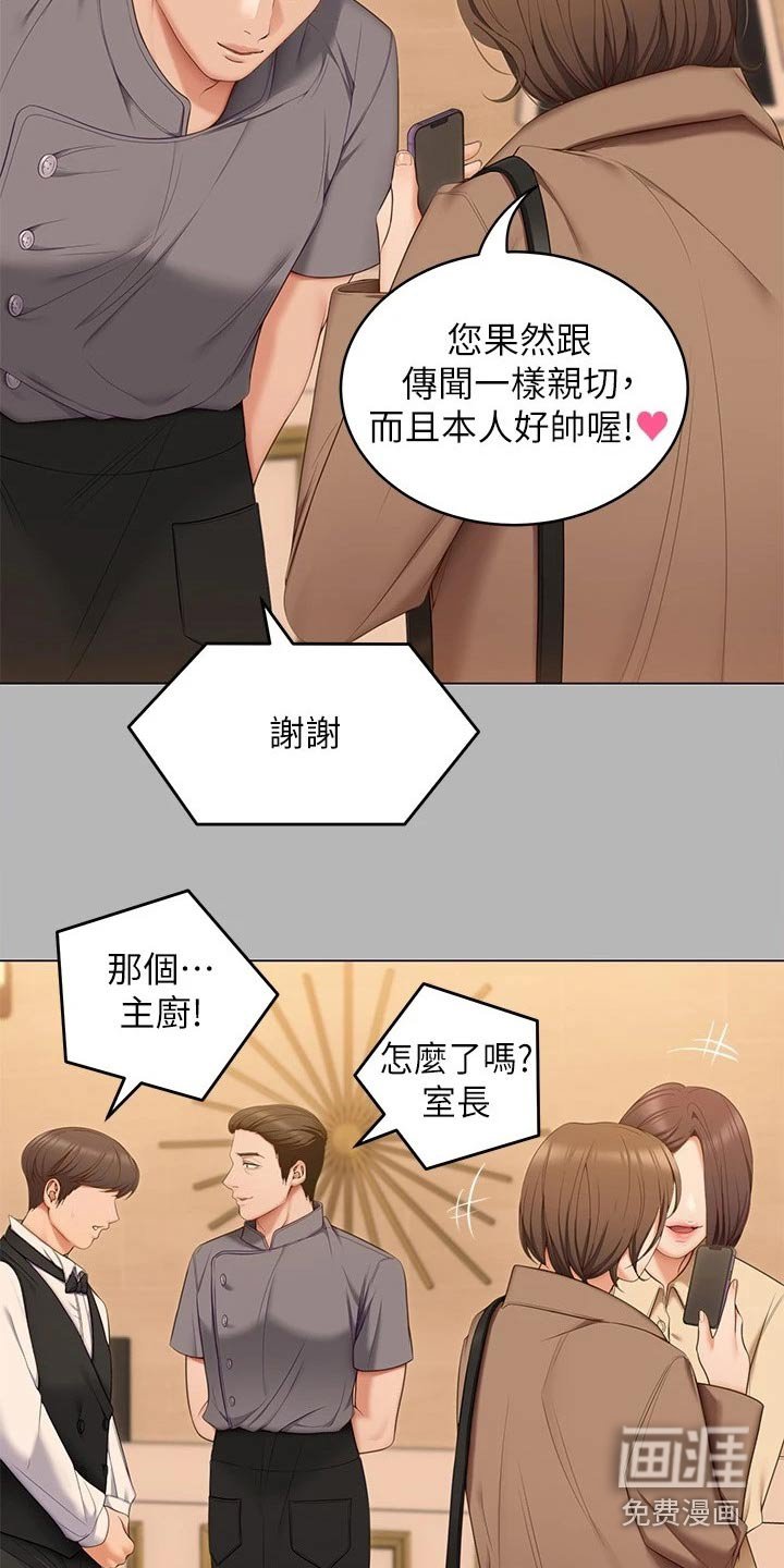 第86章：打碎