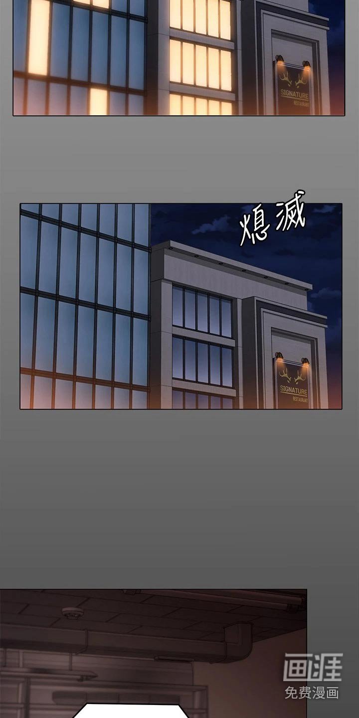 第86章：打碎