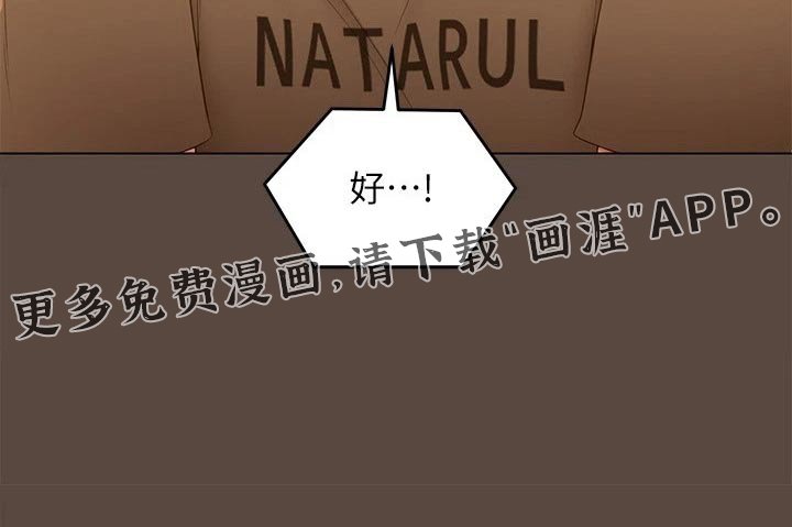 第87章：排名
