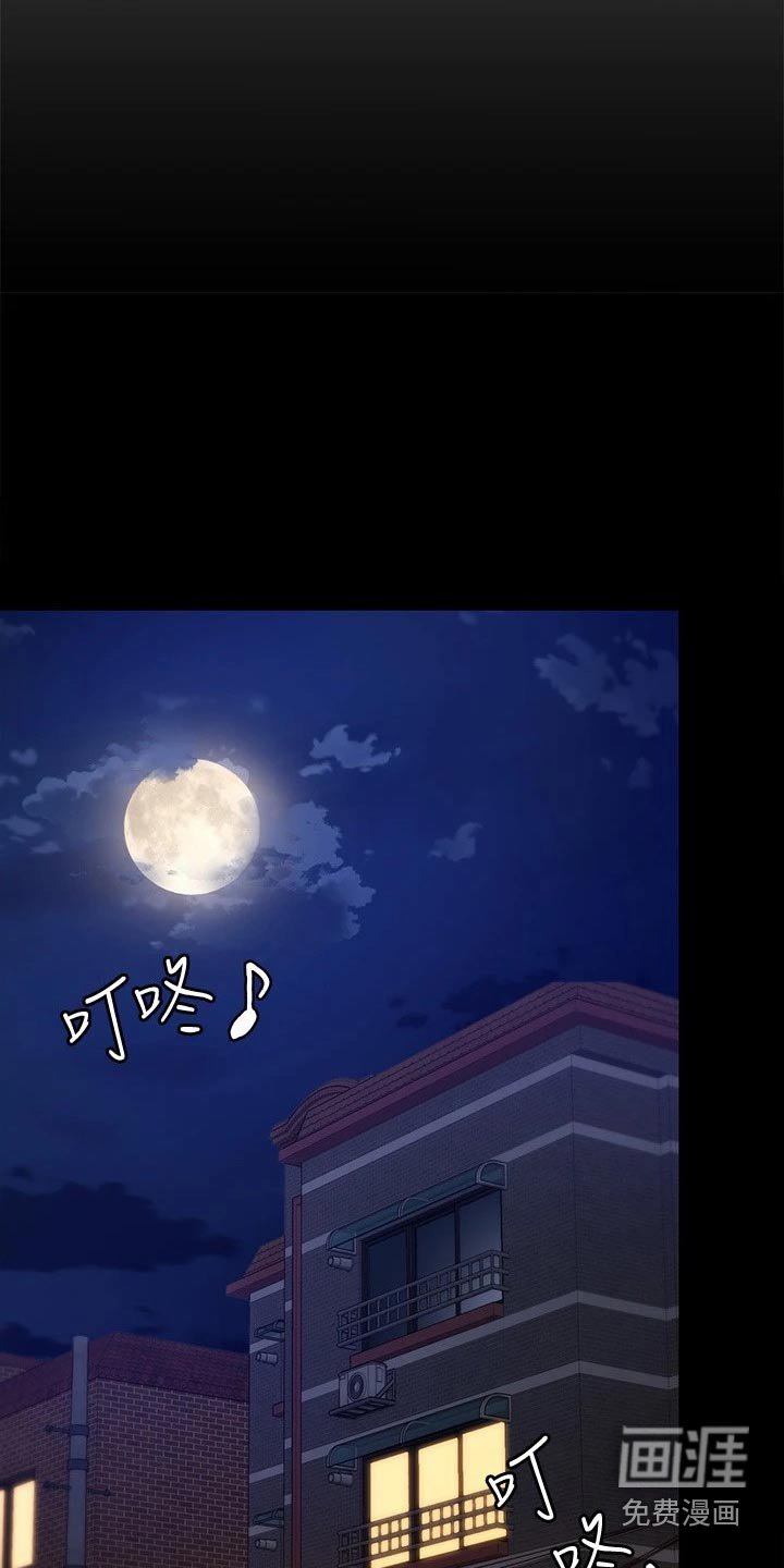 第88章：不知道会不会去