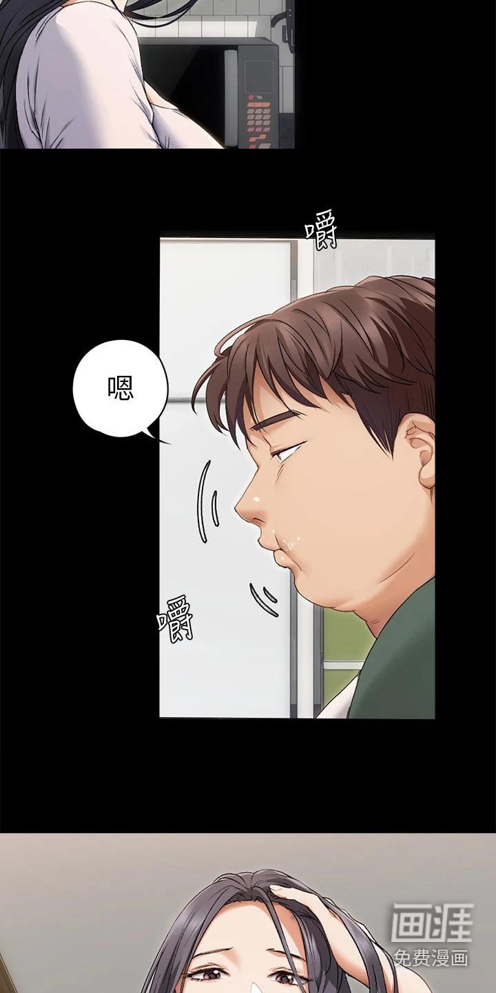 第89章：谢谢你 