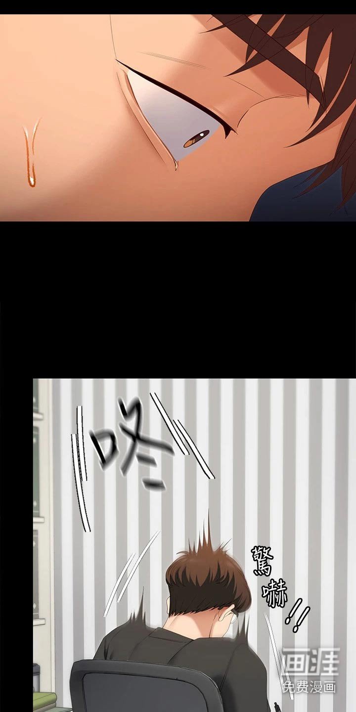 第89章：谢谢你 