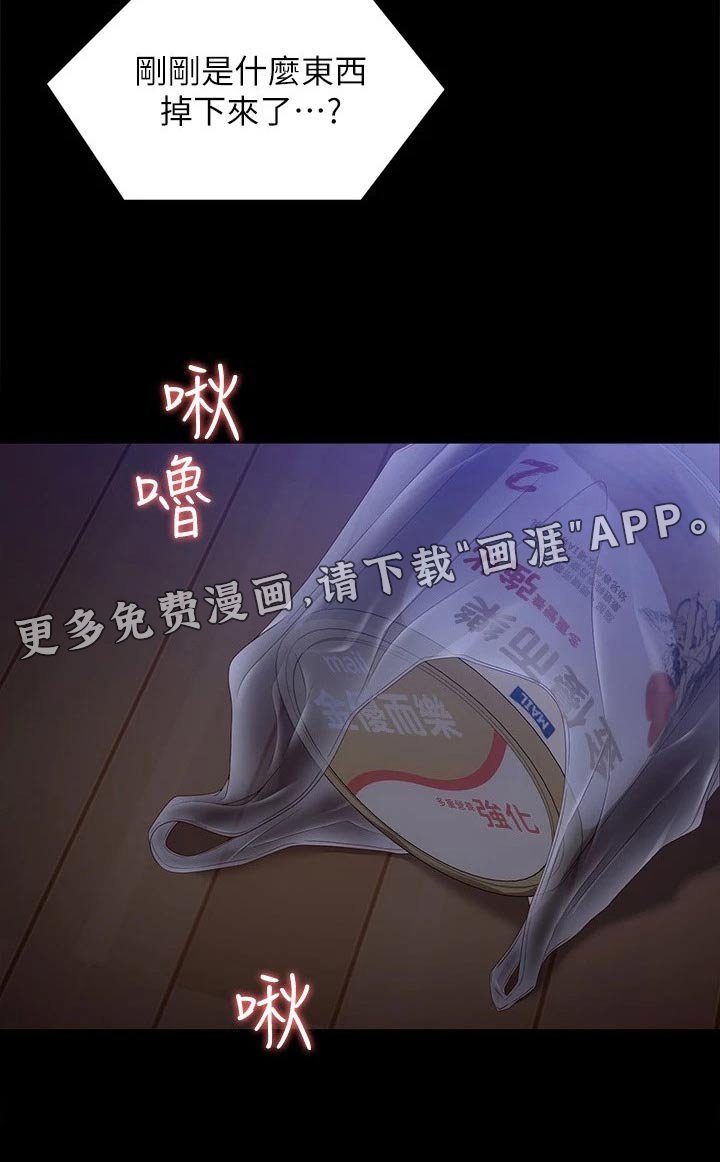 第89章：谢谢你 